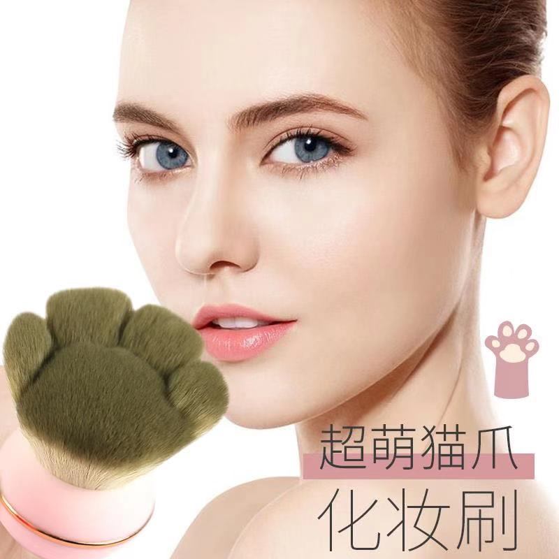 猫爪化妆刷